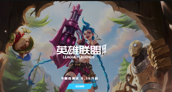 英雄联盟手游改名卡如何获取