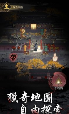 神探九凰诡事录