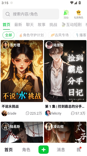 造梦次元2025版