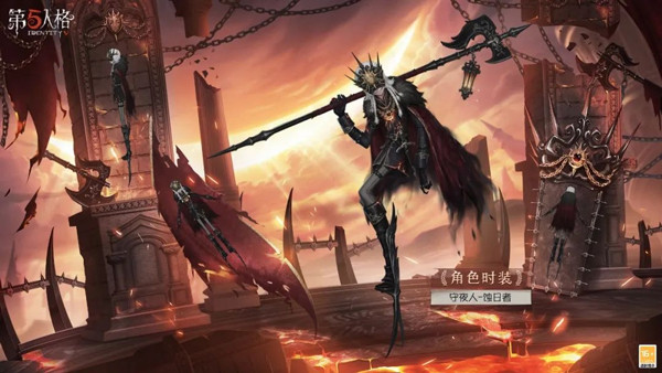 第五人格国际服官网版