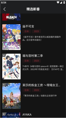 喵物次元