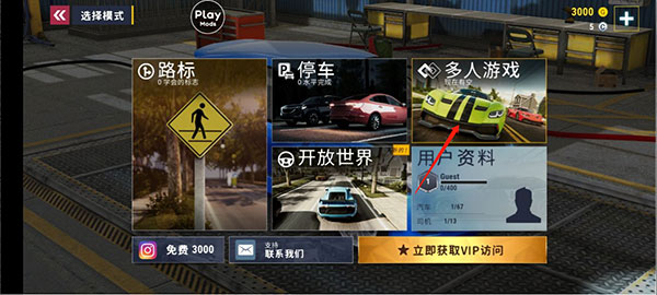 城市极速驾驶模拟器手机版