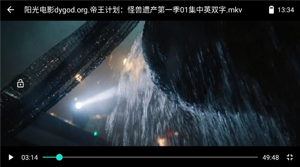 磁力宅播放器