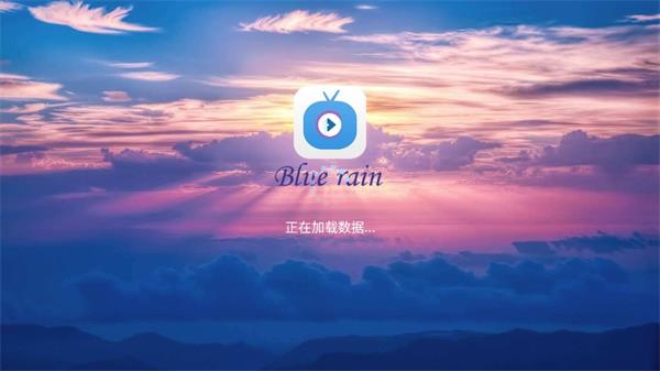 蓝雨tv