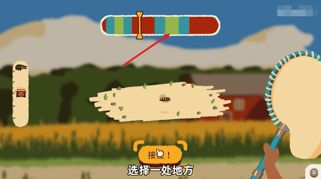 虫虫乐园