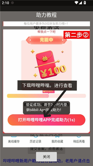 和平精英个性化美化工具