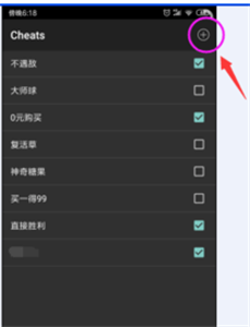 gba模拟器最新版