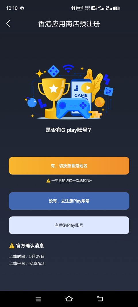 地狱有什么不好的