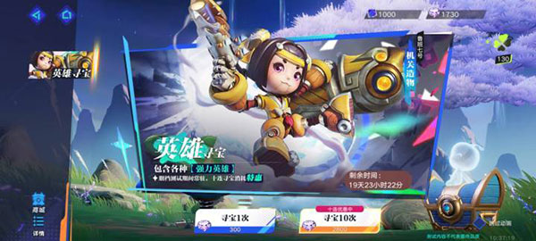 星之破晓手游下载不用预约