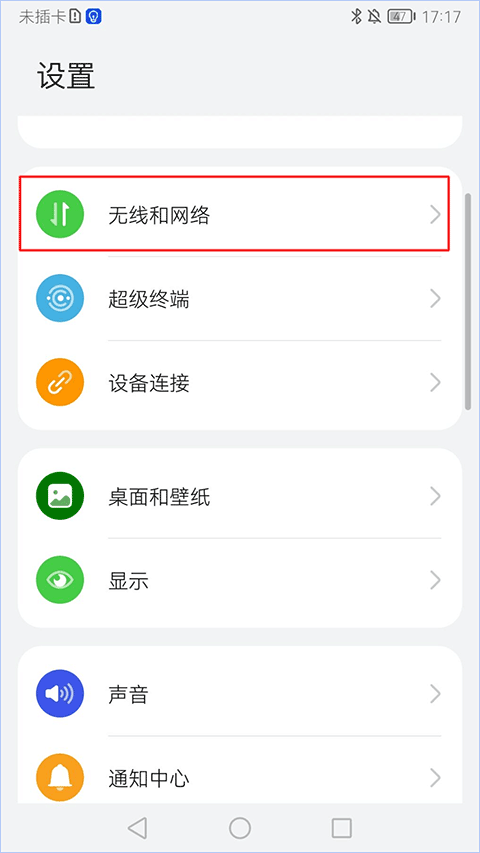 活力街安卓版