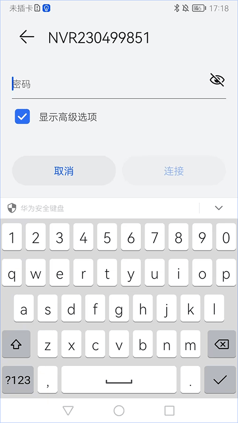活力街安卓版