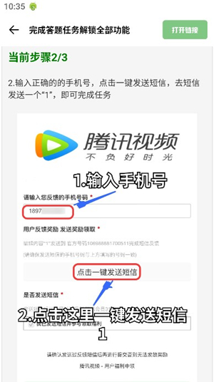 yzl工具箱PUBG国际服画质优化器