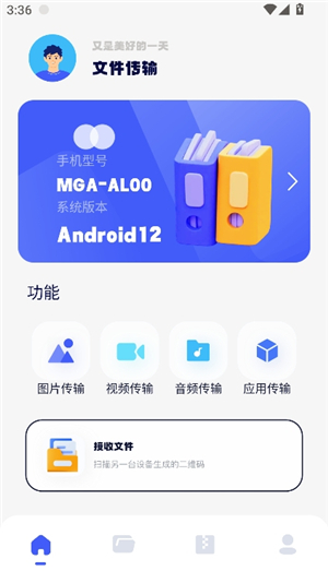 filza文件管理器iOS18