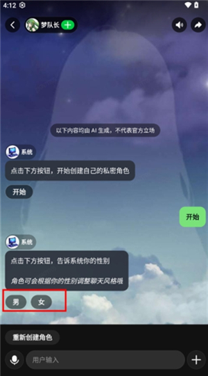 造梦次元2025版