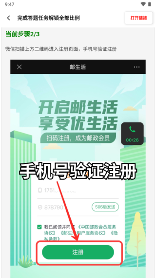 yzl科技工具箱
