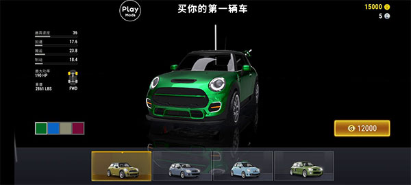 城市极速驾驶模拟器手机版
