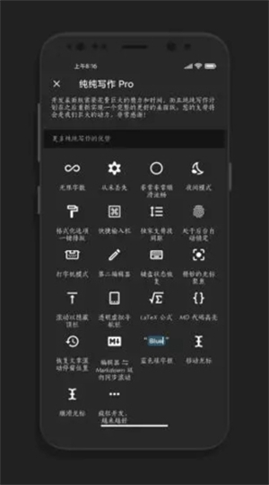 纯纯写作