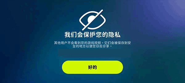 活力街安卓版