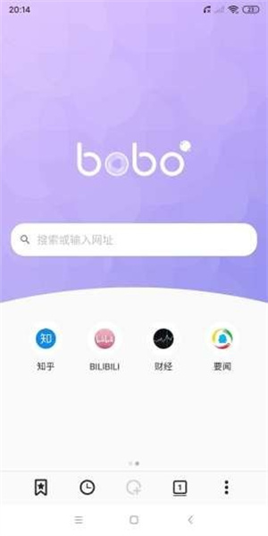 波波浏览器全球通无国界