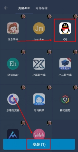 熊猫框架防闪退下载安装手机版