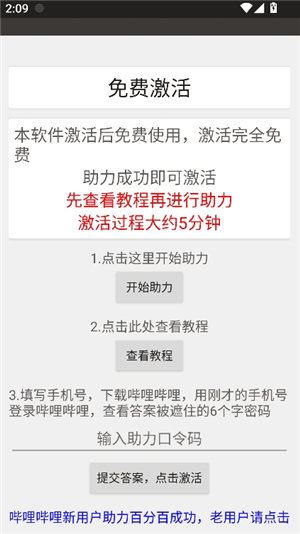 和平精英个性化美化工具
