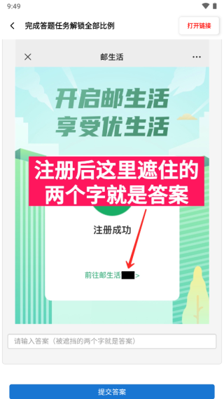 yzl科技工具箱