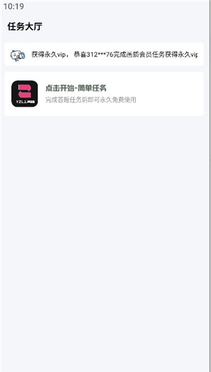 yzl工具箱下载和平精英9.8