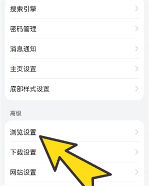 波波浏览器全球通无国界