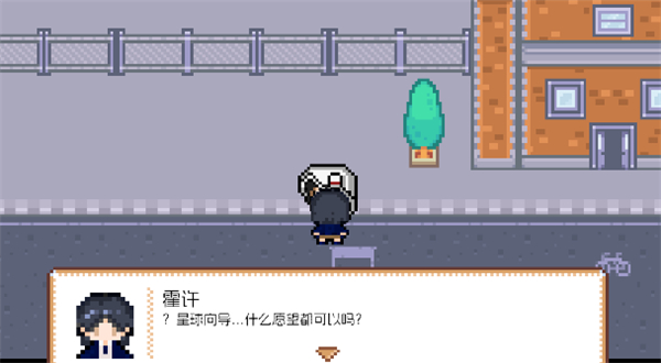 宇宙巡演指南