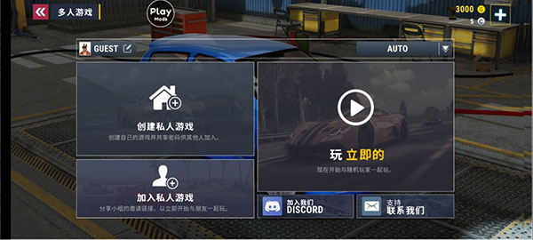 城市极速驾驶模拟器手机版
