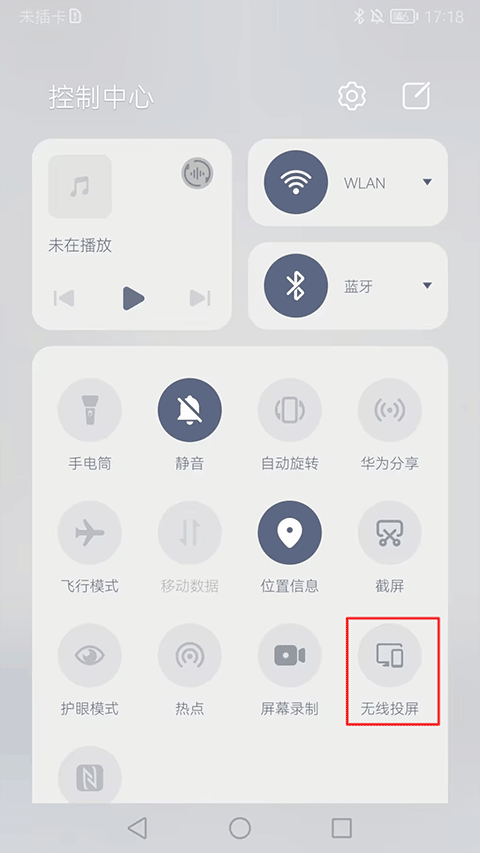 活力街安卓版