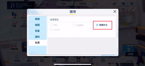 蔚蓝档案初音未来联动版