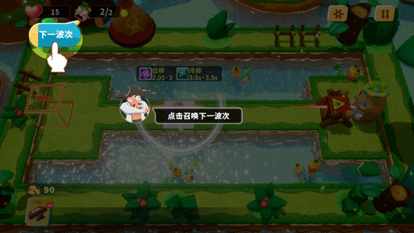 糖果大战TD