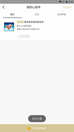 cpp无差别铜仁站