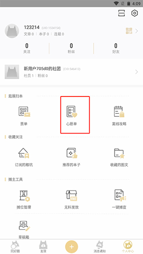 cpp无差别铜仁站