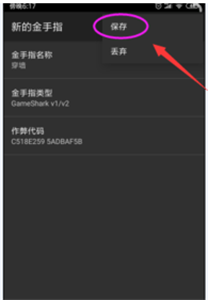 gba模拟器最新版