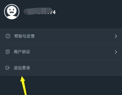 网易云游戏免费领取时长