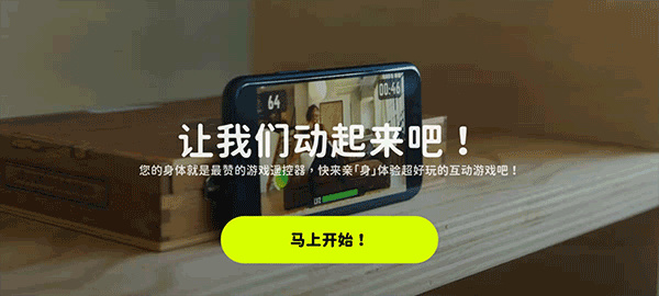 活力街安卓版