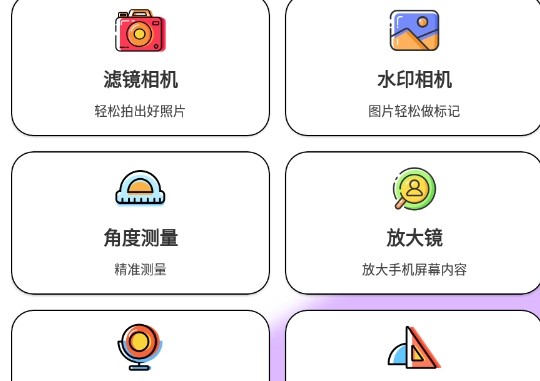 岛遇