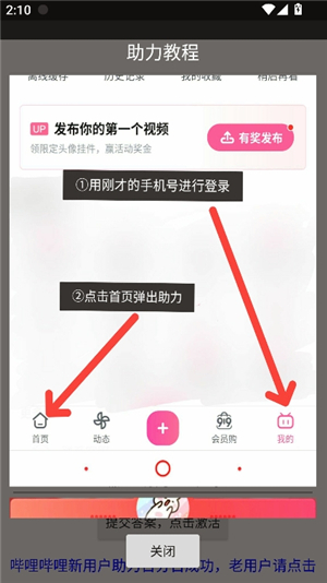 和平精英个性化美化工具