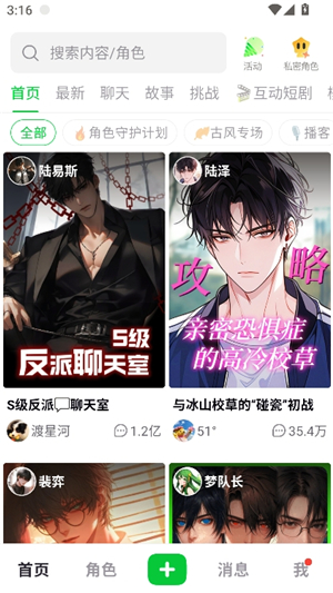 造梦次元2025版