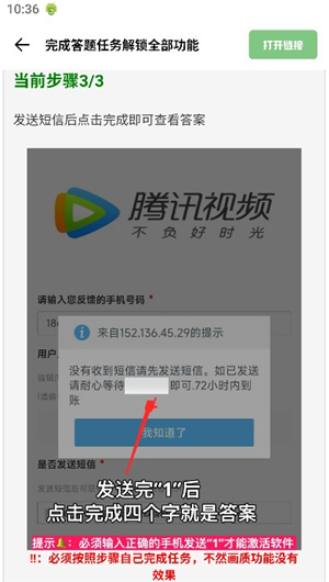 yzl工具箱PUBG国际服画质优化器