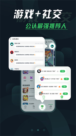 拇指玩游戏盒