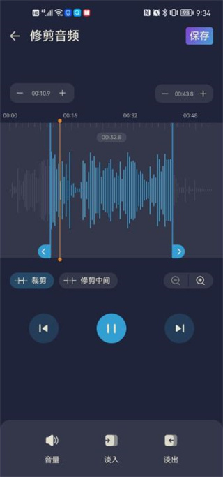 AudioEditor音乐剪辑