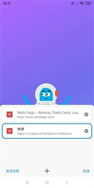 波波浏览器全球通无国界