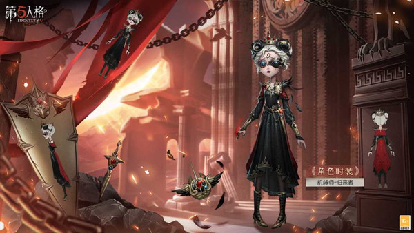 第五人格国际服官网版