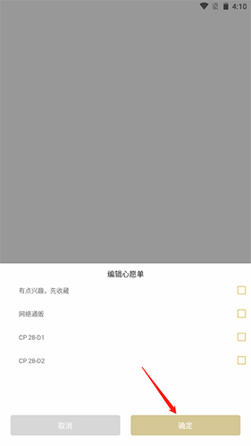 cpp无差别铜仁站