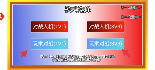 像素火影u鼬神单机版