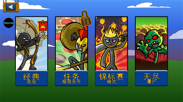 火柴人战争fvv超级魔改版