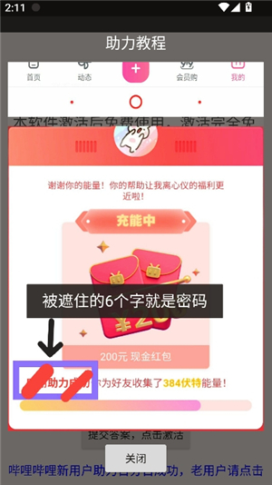 和平精英个性化美化工具